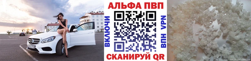 Купить наркотики Верхотурье A-PVP  Амфетамин  ГАШ  Меф мяу мяу 