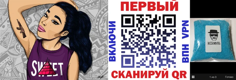 что такое Верхотурье АМФ VHQ