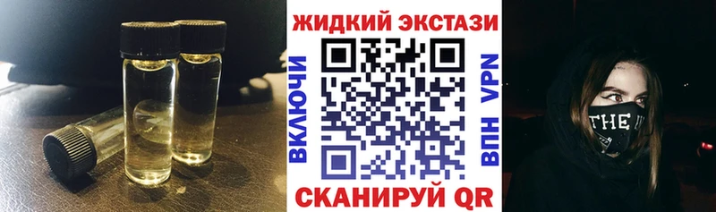 магазин продажи   Верхотурье  mega   Бутират жидкий экстази 