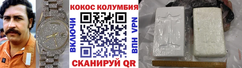 КОКАИН Эквадор Верхотурье