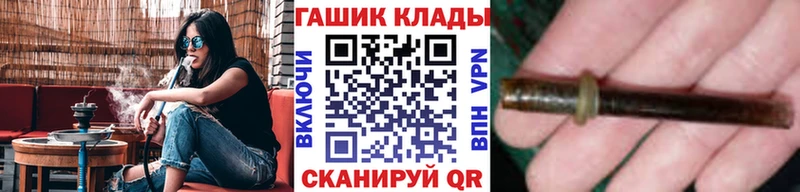 ГАШ хэш как найти закладки Верхотурье