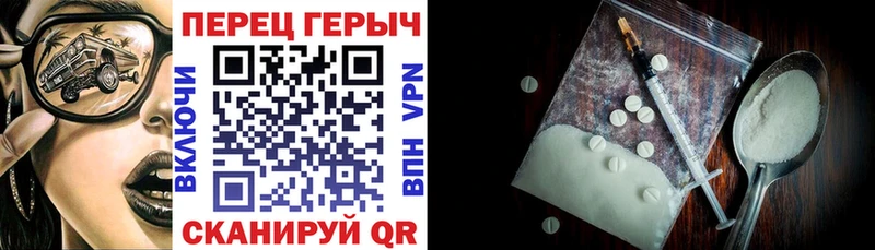 Героин VHQ  наркошоп  Верхотурье 