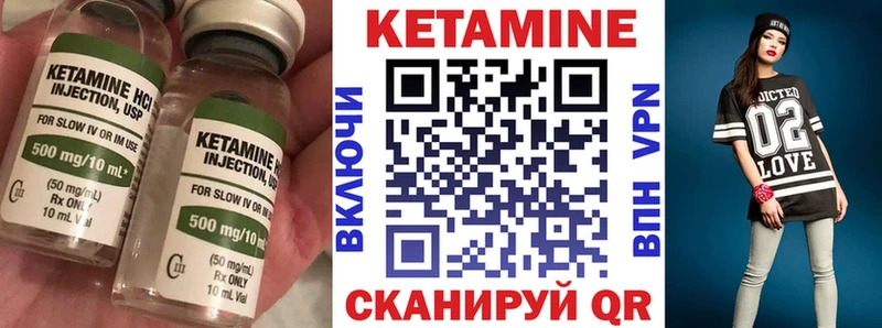КЕТАМИН ketamine  Верхотурье 