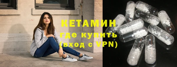 гашишное масло Белокуриха