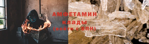 каннабис Беломорск