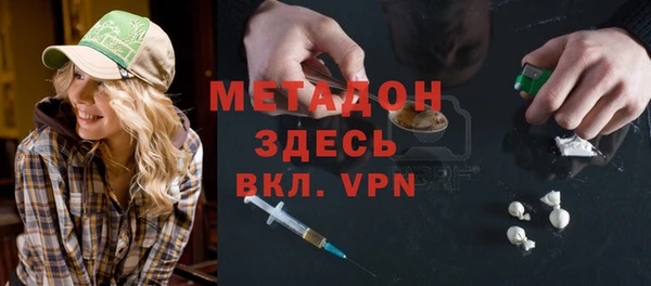 гашишное масло Белокуриха