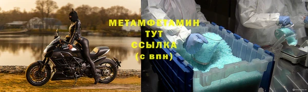 каннабис Беломорск