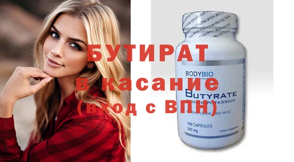 а пвп мука Белоозёрский