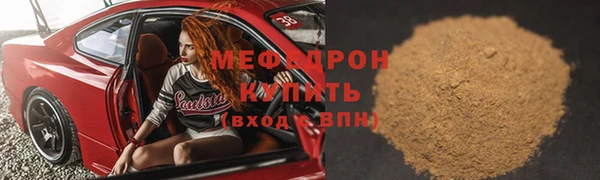 гашишное масло Белокуриха