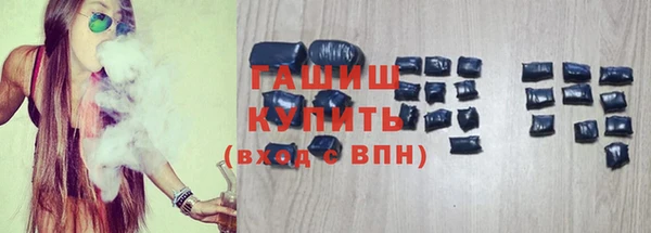 гашишное масло Белокуриха
