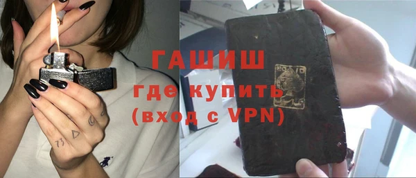каннабис Беломорск