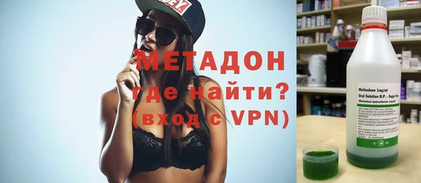 каннабис Беломорск