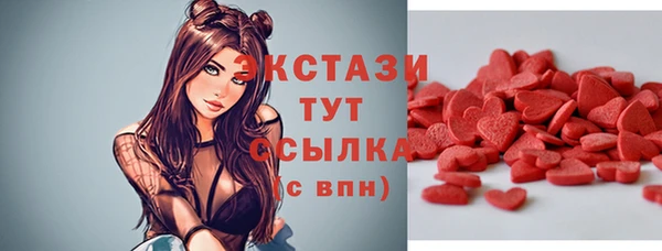 каннабис Беломорск