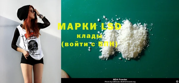 каннабис Беломорск