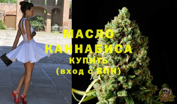 гашишное масло Белокуриха