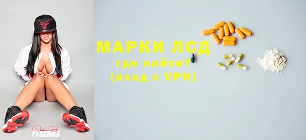 мефедрон Сосновый Бор