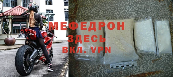 метадон Сосновоборск