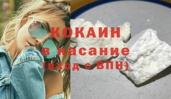 гашишное масло Белокуриха