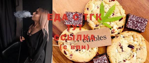 спайс Сосновка