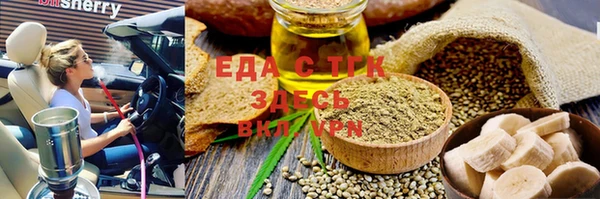 а пвп мука Белоозёрский