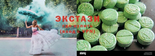 гашишное масло Белокуриха
