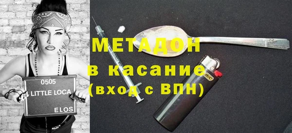 гашишное масло Белокуриха