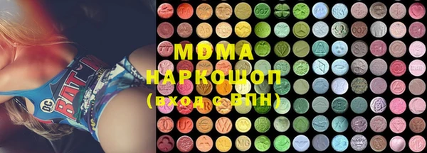 каннабис Беломорск