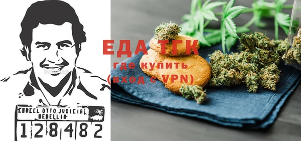 гашишное масло Белокуриха