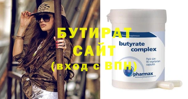 а пвп мука Белоозёрский