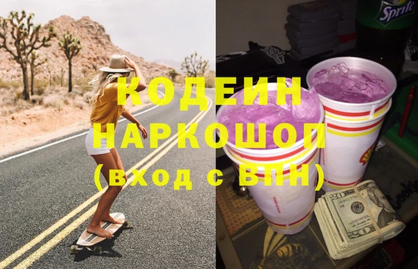 гашишное масло Белокуриха