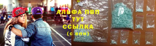 спайс Сосновка