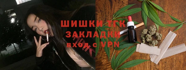 каннабис Беломорск