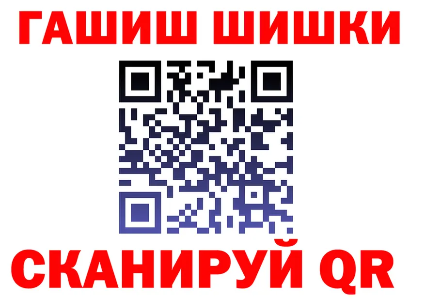 Где продают наркотики? это Telegram Верхотурье