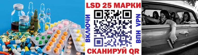 Лсд 25 экстази кислота Верхотурье