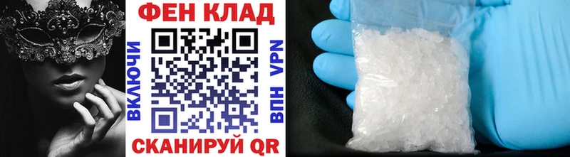 где купить наркоту  Верхотурье  Первитин мет 