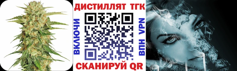 blacksprut зеркало  Верхотурье  маркетплейс наркотические препараты  Дистиллят ТГК вейп 