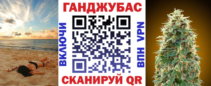 Канабис план  Верхотурье 